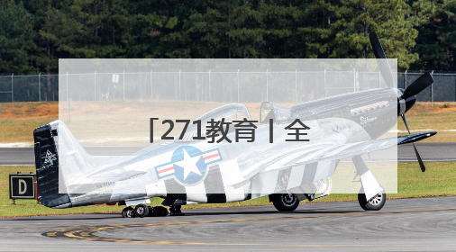 271教育丨全国青少年校园足球特色学校落户潍坊实验中学